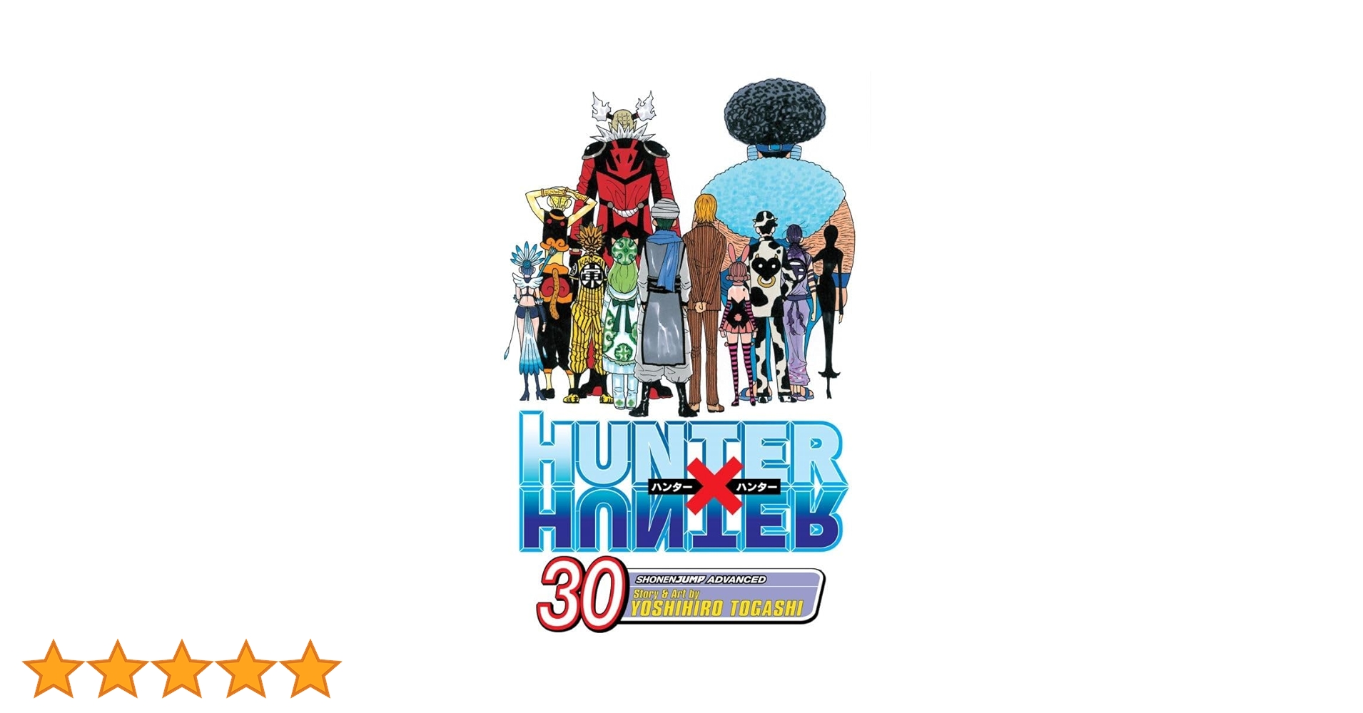 11/2まで【美品】HUNTER×HUNTER 全30巻 HUNTER×HUNTER 30 ジャンプコミックス : 冨樫義博 | HMV&BOOKS